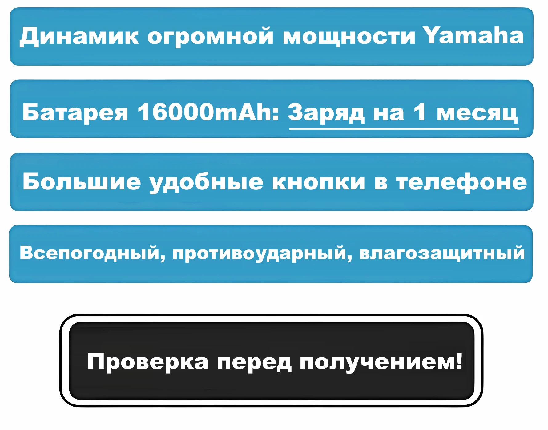 Армейский телефон купить