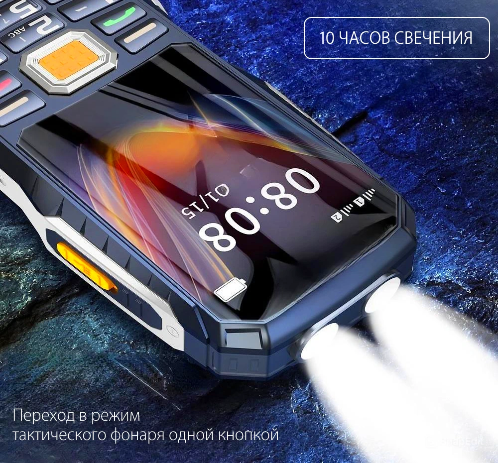 Армейский телефон купить