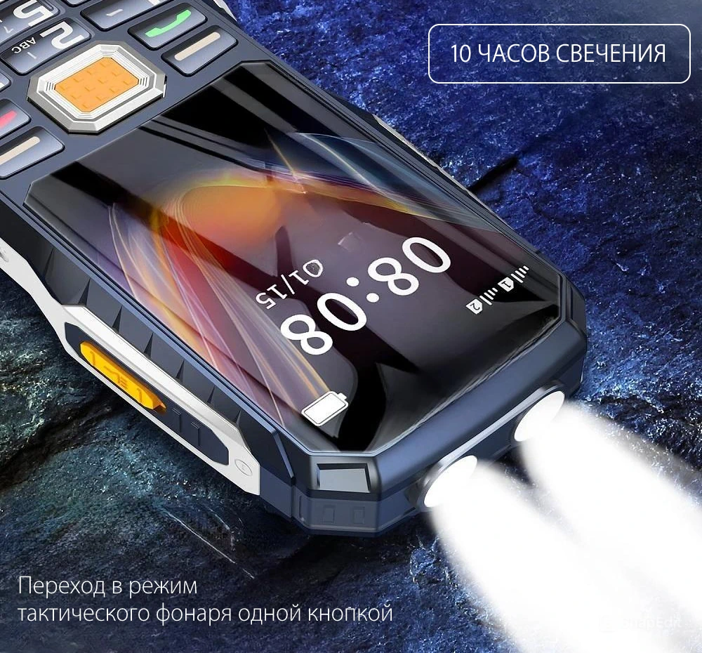 Армейский телефон купить