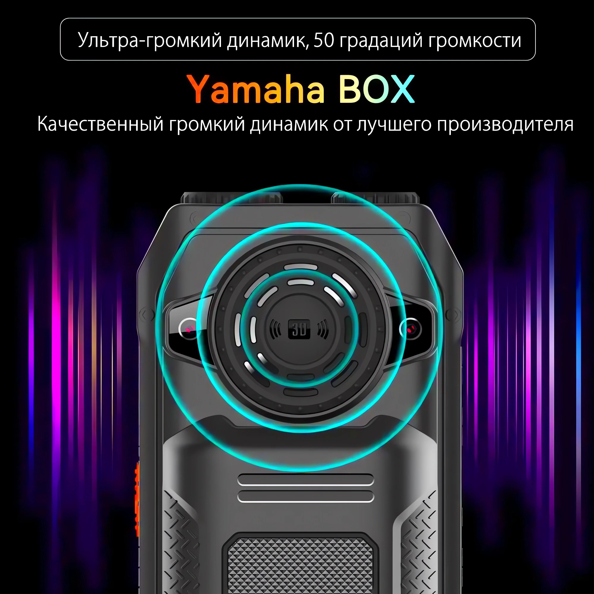 Армейский телефон купить