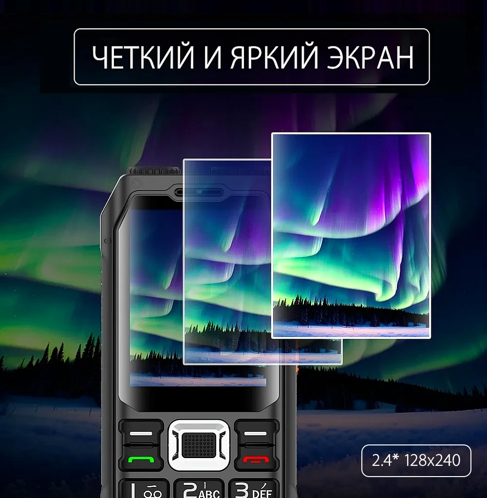 Армейский телефон купить