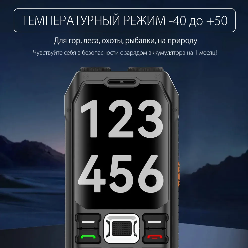 Армейский телефон купить