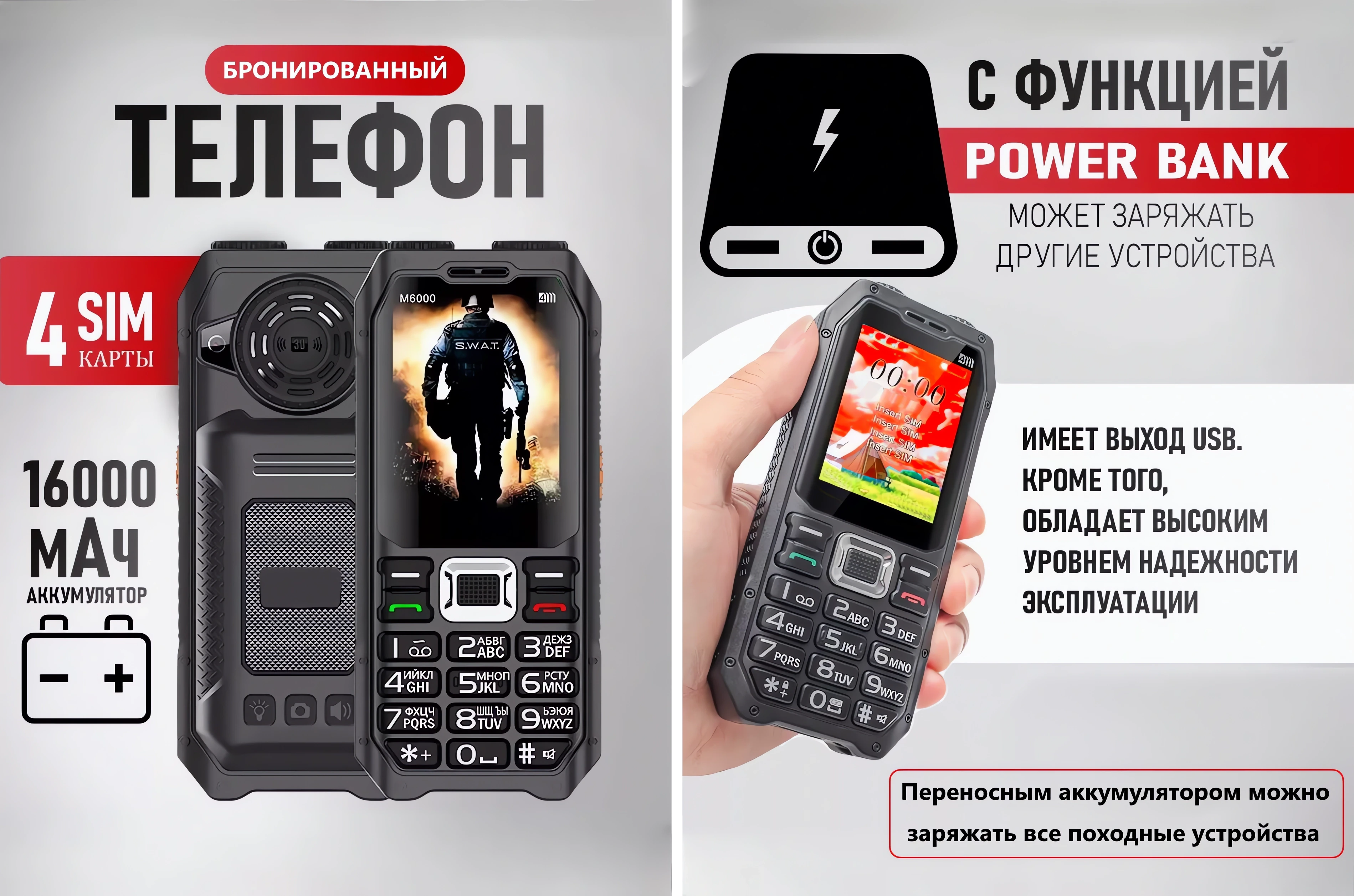 Армейский телефон купить