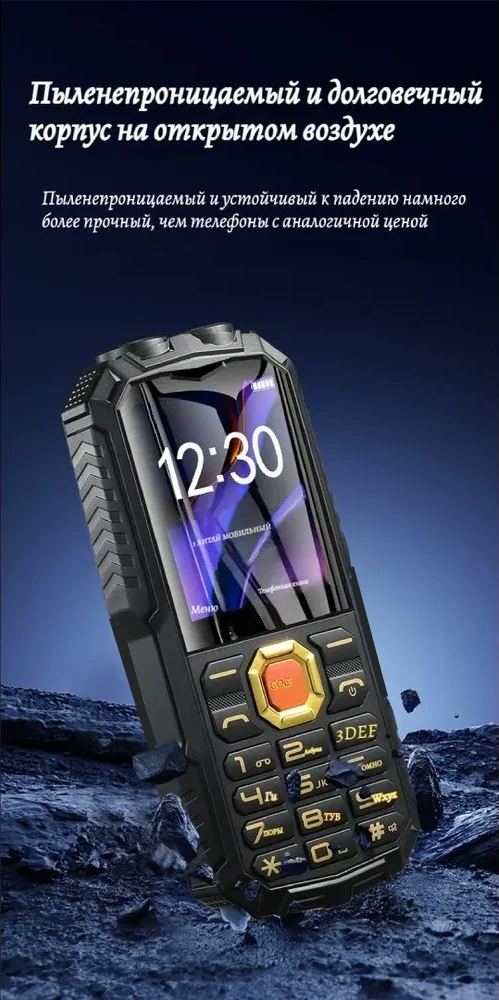 Армейский телефон купить