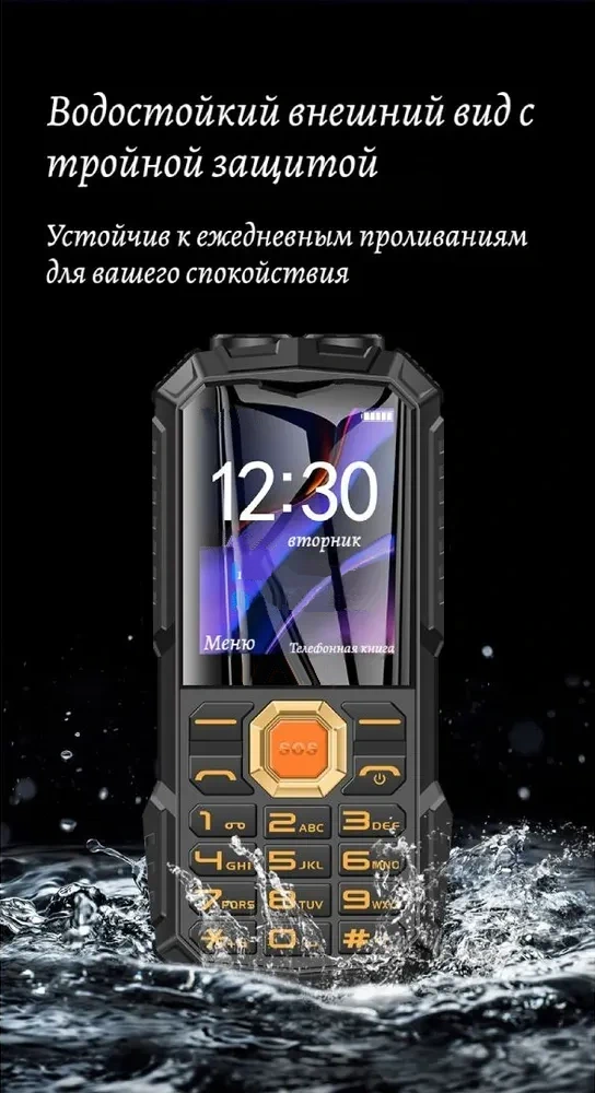 Армейский телефон купить