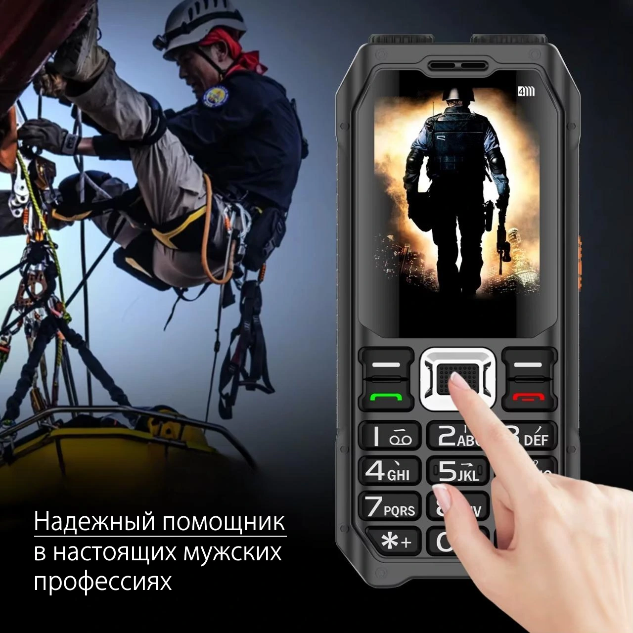 Армейский телефон купить