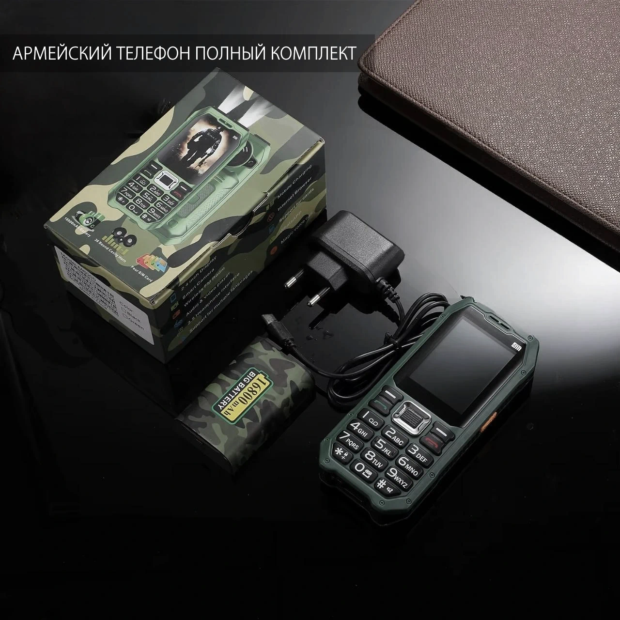 Армейский телефон купить