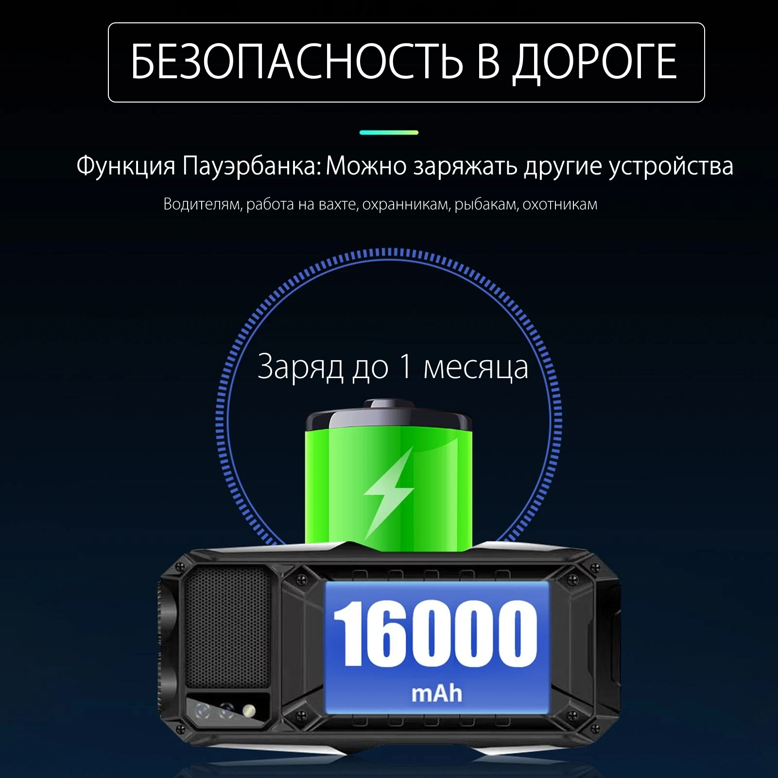 Армейский телефон купить